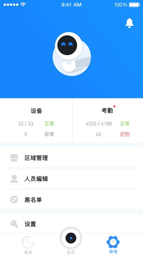 敏识校园下载_敏识校园下载破解版下载_敏识校园下载小游戏