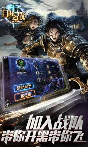 自由之战单机版升级版无需网络游戏|自由之战单机版升级版无需网络下载