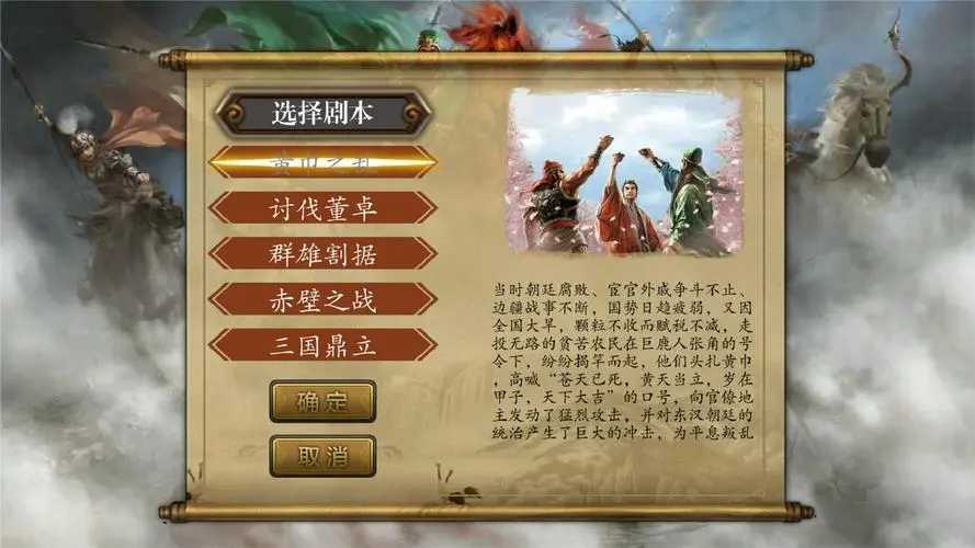 慕容三国斗罗大陆升级版游戏下载|慕容三国斗罗大陆升级版免费下载