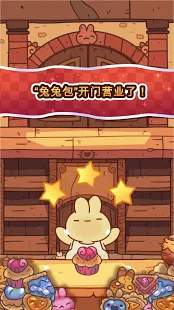 兔兔包app_兔兔包app攻略_兔兔包app安卓版下载