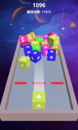 2048之3D环绕手机app下载_2048之3D环绕手机app安卓正规版v0.1