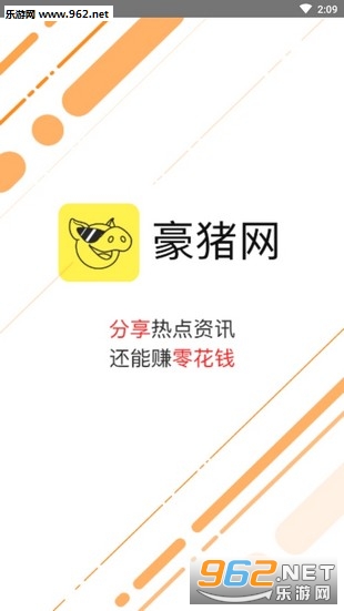 豪猪阅读赚钱安卓软件下载_豪猪阅读赚钱安卓软件下载下载_豪猪阅读赚钱安卓软件下载安卓版
