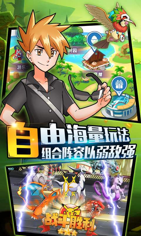 精灵萌宝贝app_精灵萌宝贝安卓版app_精灵萌宝贝 1.24手机版免费app