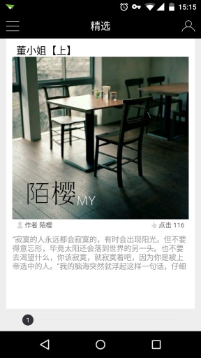我想app_我想app安卓版下载V1.0_我想appiOS游戏下载