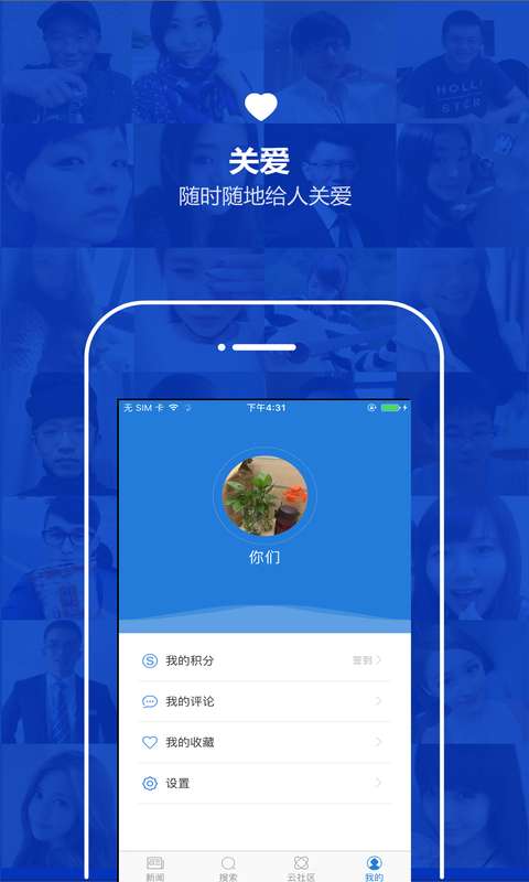 云南通·祥云县app_云南通·祥云县app攻略_云南通·祥云县app中文版下载
