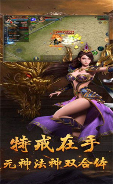 流连互娱吸血传奇2下载_流连互娱吸血传奇2手机app官网版下载v1.0