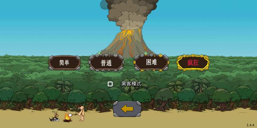 战争时代2app_战争时代2安卓版app_战争时代2 1.4.4手机版免费app