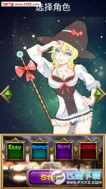 东方幻灵梦安卓版汉化版