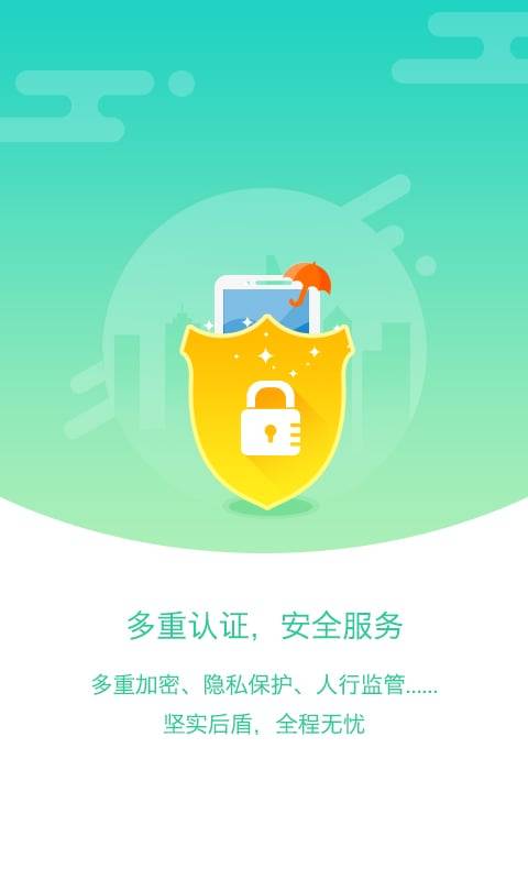 重庆市民通app_重庆市民通app安卓手机版免费下载_重庆市民通app官方版