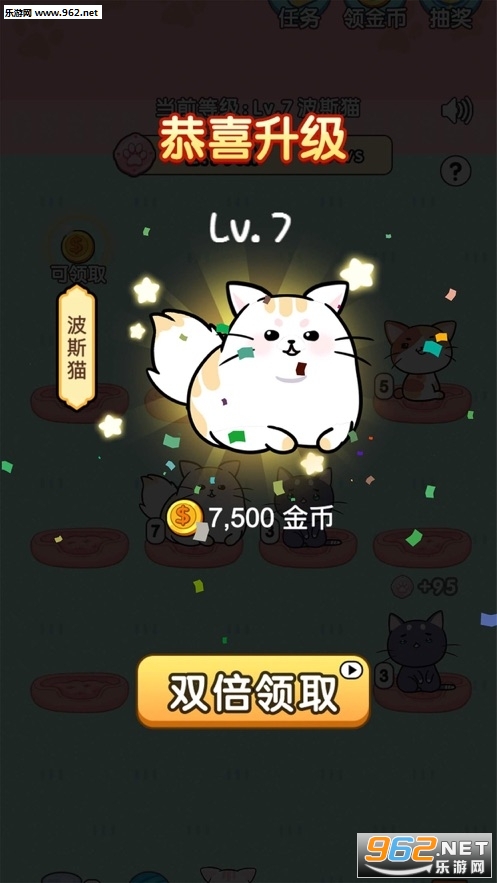 我的小猫红包版下载_我的小猫红包版下载手机版安卓_我的小猫红包版下载安卓手机版免费下载