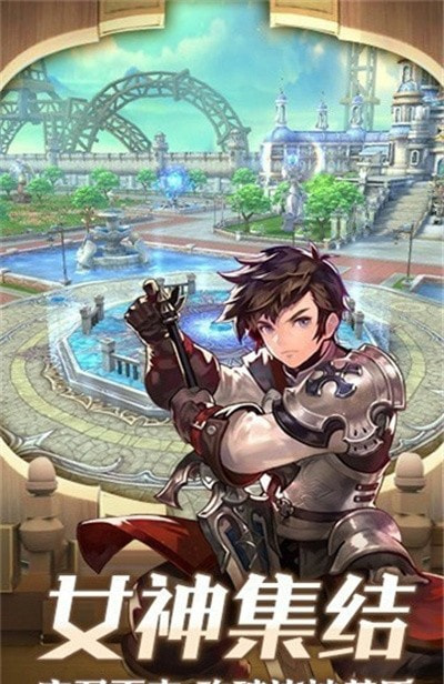 影之痕之梦幻仙缘安卓版-影之痕之梦幻仙缘游戏官方版下载 v1.0