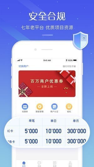 随小宝app