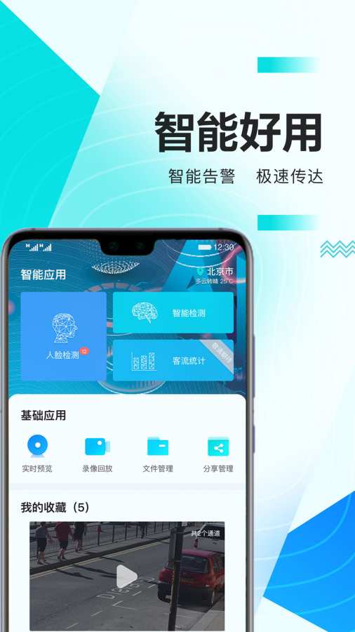 华为好望app_华为好望安卓版app_华为好望 1.1.7手机版免费app