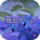 脱出ゲーム 雨宿りからの脱出 脱出ゲーム 雨宿りからの脱出