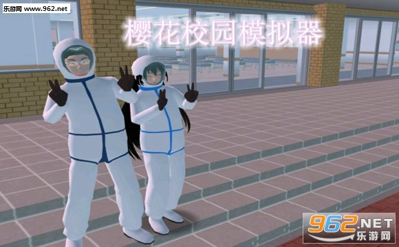 樱花校园模拟器内置功能修改器最新中文版