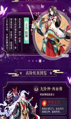 梦幻神界之初醒安卓版-梦幻神界之初醒手游官方版下载 v0.14.2