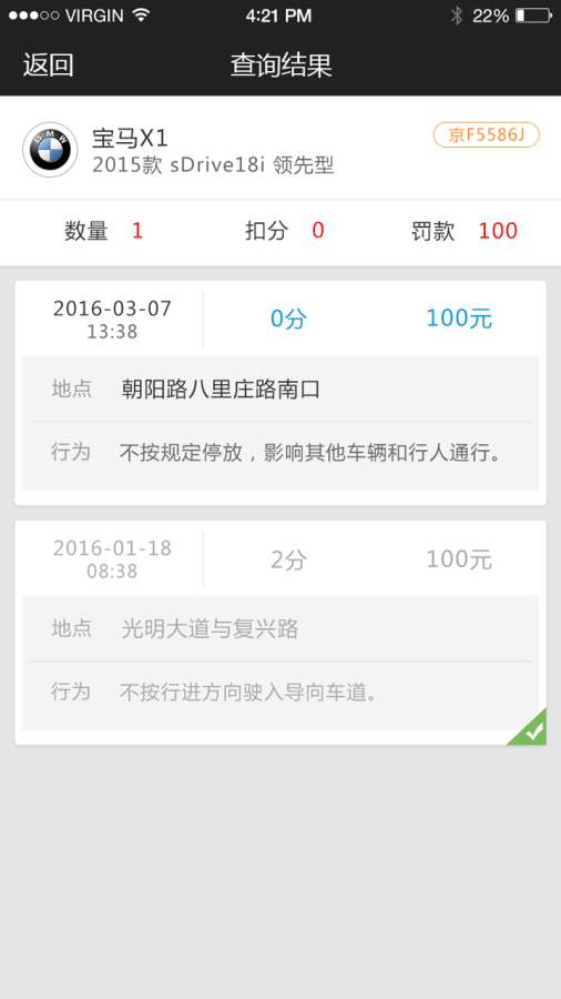 途观说明app_途观说明app手机版安卓_途观说明app电脑版下载