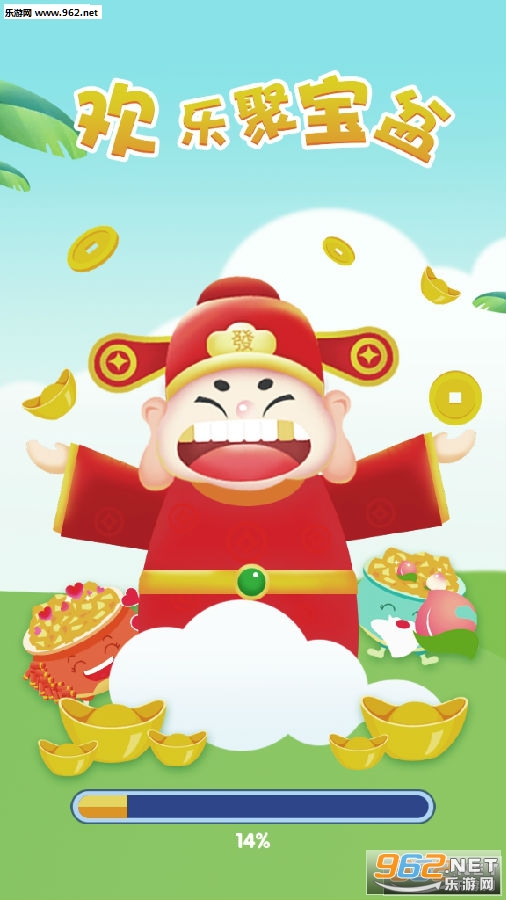欢乐聚宝盆app