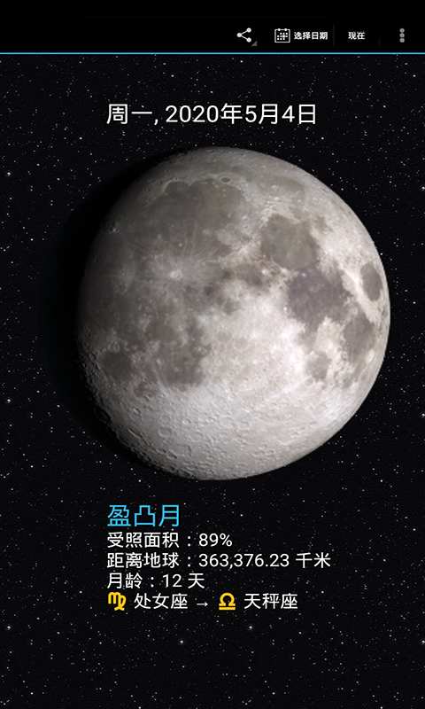 星事物下载_星事物下载手机游戏下载_星事物下载攻略