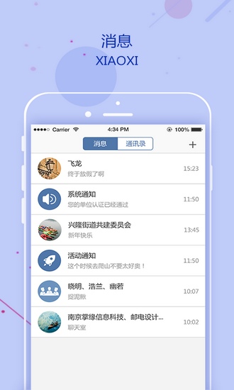 掌缘app官方版下载_掌缘app官方版下载下载_掌缘app官方版下载app下载