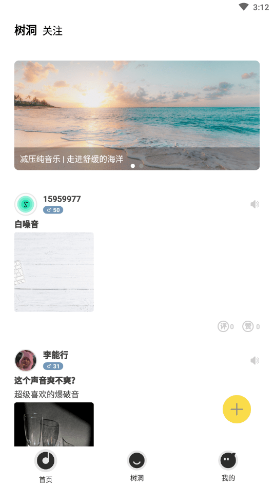 音药软件官方版_音药安卓版下载