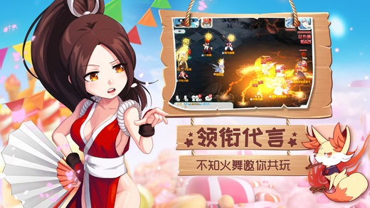 魔力冒险团官网下载