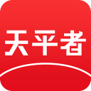 天平者 天平者
