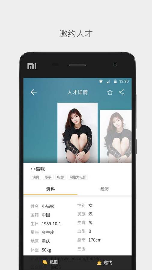 番鼠app_番鼠app破解版下载_番鼠app官网下载手机版