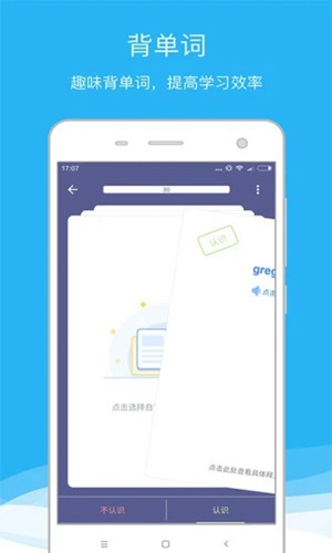 欧路词典app下载_欧路词典app下载官方版_欧路词典app下载下载