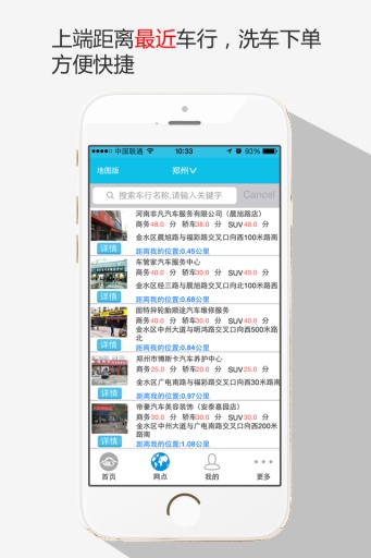 沃洗app_沃洗app手机版安卓_沃洗app官网下载手机版