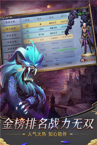 莽荒纪2022手机app（暂未上线）_莽荒纪2022手机app安卓APP版v1.2.0预约