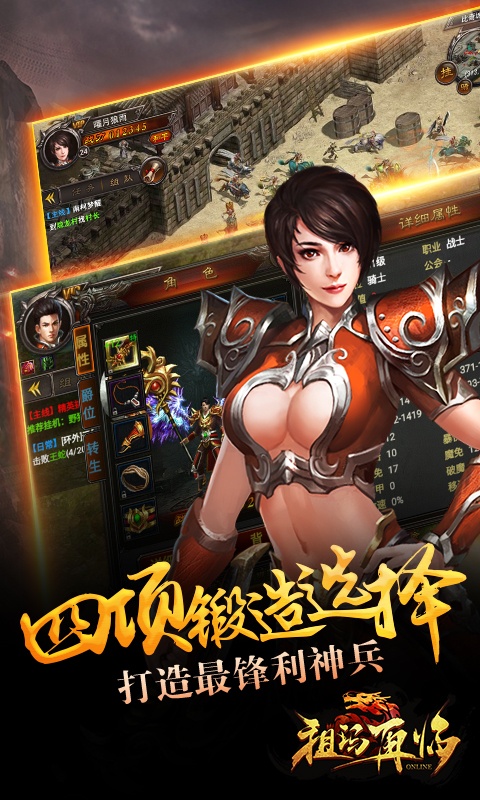 祖玛再临app_祖玛再临安卓版app_祖玛再临 0.6.0.42手机版免费app