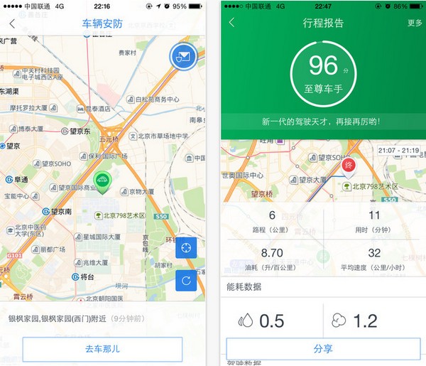 乐乘盒子下载
