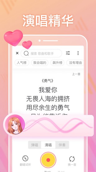 耳觅app下载_耳觅app下载官网下载手机版_耳觅app下载app下载