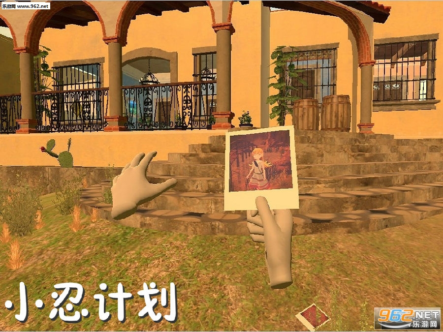 小忍计划安卓版
