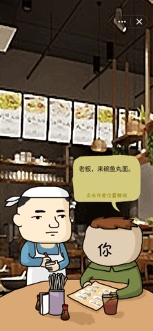 鱼王大亨赚钱小游戏_鱼王大亨赚钱小游戏中文版下载_鱼王大亨赚钱小游戏手机版