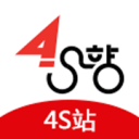 4S站商户 4S站商户