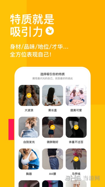 比甜app下载_比甜app下载最新版下载_比甜app下载iOS游戏下载