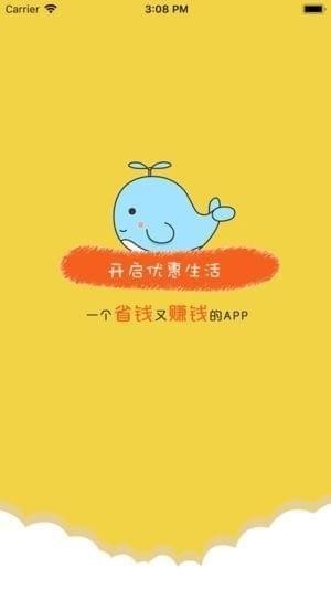必转app