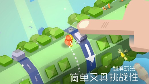 谜途iOS版