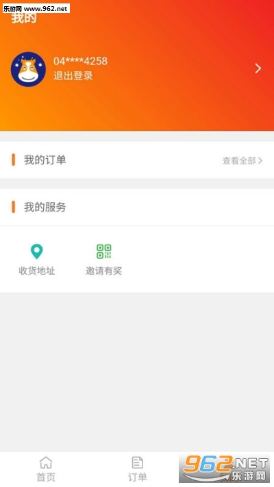 悉牛软件 悉牛软件