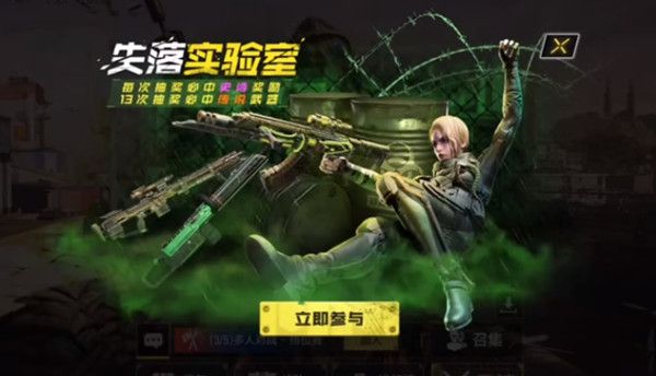 使命召唤手游失落实验室值得抽吗？CODM失落实验室奖励性价比分析[多图]图片1