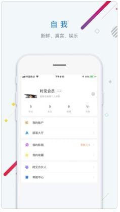 时见ios