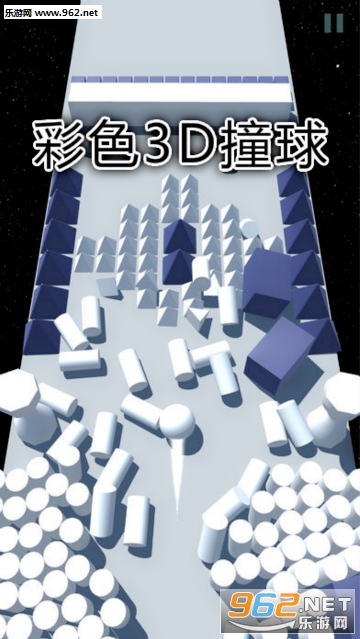 彩色3D撞球官方版