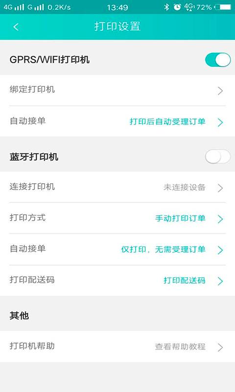 快跑者店长端下载_快跑者店长端下载iOS游戏下载_快跑者店长端下载手机版