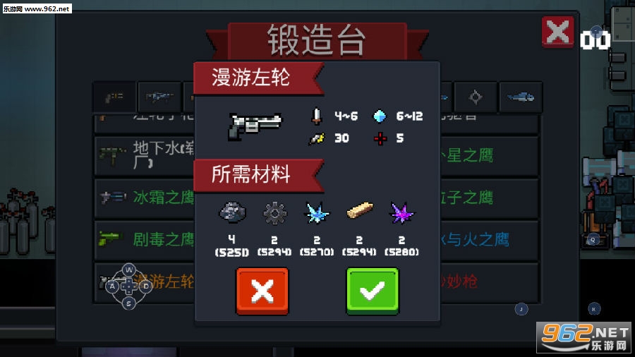 元气骑士2.6.1内购破解版