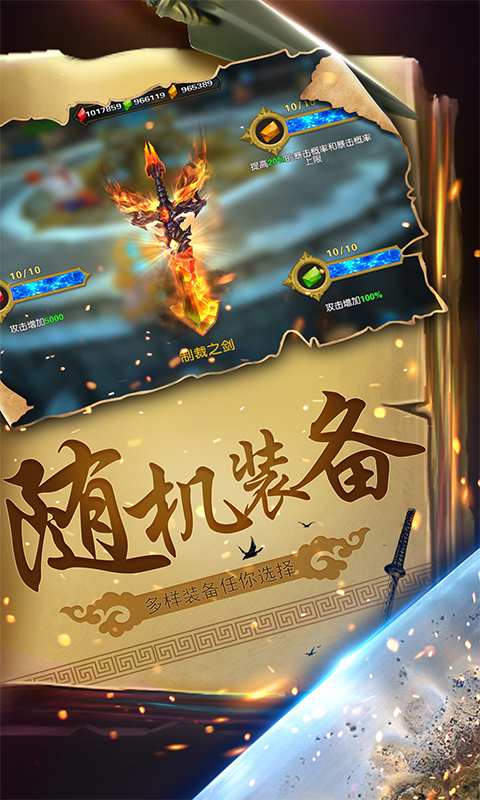 幻想小勇士app_幻想小勇士appios版下载_幻想小勇士app破解版下载