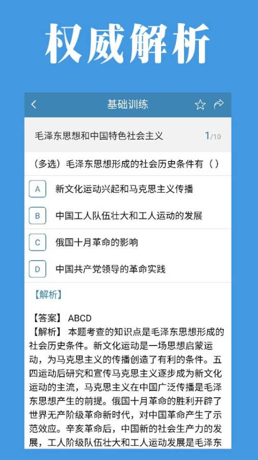 研秘app_研秘appapp下载_研秘app积分版