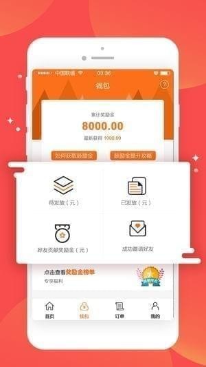淘优优app