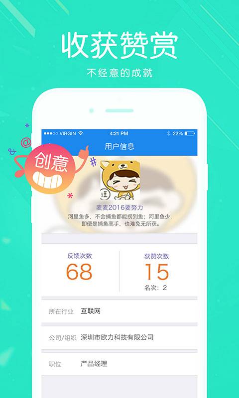 享shareapp_享shareapp中文版_享shareappios版下载